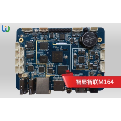 Uw-m164 intelligent HD display terminal special industrial control motherboard