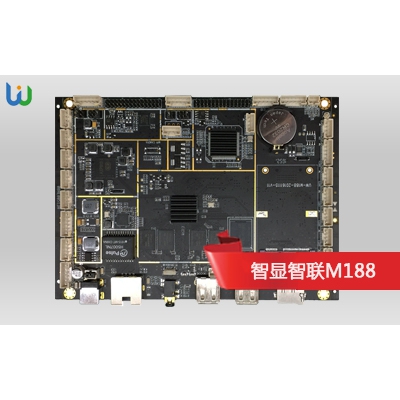 Uw-m188 special industrial control motherboard for dual screen different display intelligent terminal